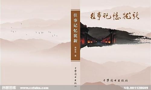 《新的回忆》LRC歌词 《新的回忆》(萧磊)歌词555uuu下载