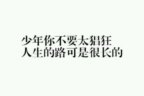 《不要让我太疯狂》LRC歌词 《不要让我太疯狂》(黄美珍)歌词555uuu下载