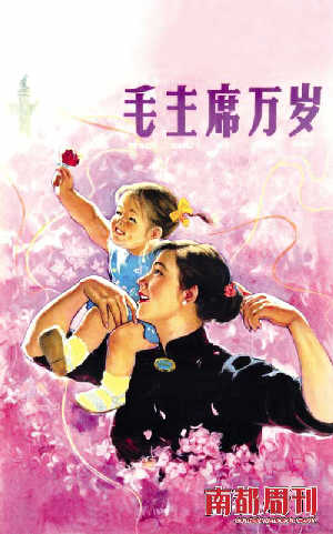 《万岁毛主席(女)》LRC歌词 《万岁毛主席(女)》(群星)歌词555uuu下载