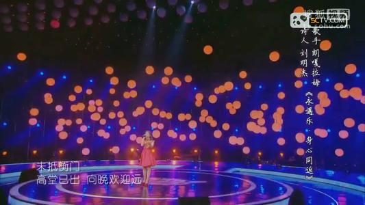 《永遇乐·身心同返》LRC歌词 《永遇乐·身心同返》(朗嘎拉姆)歌词555uuu下载