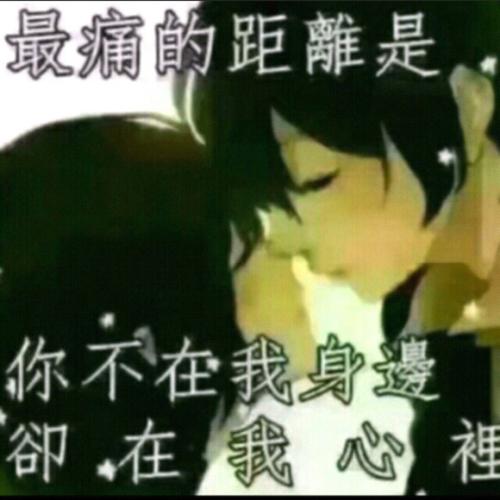 《为你而痛》LRC歌词 《为你而痛》(梓郁)歌词555uuu下载
