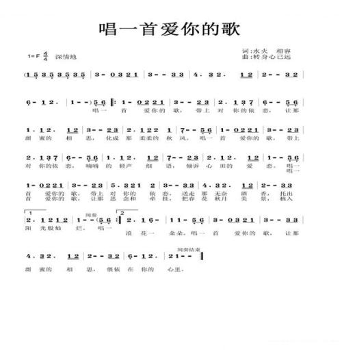 《一直唱着歌》LRC歌词 《一直唱着歌》(MC诺&夕落)歌词555uuu下载