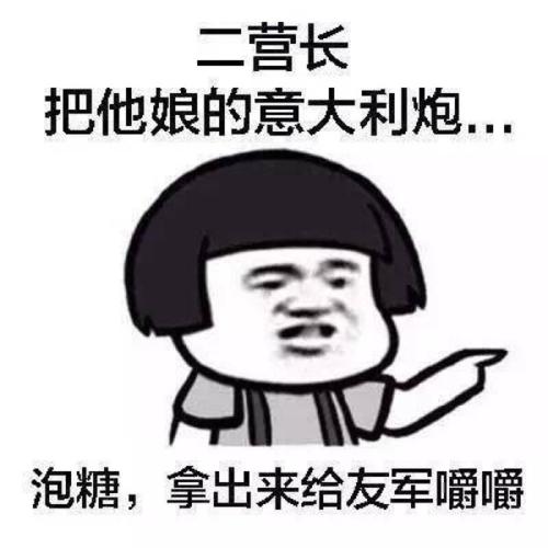 《别别别》(蒋家驹,(蒋蒋))歌词555uuu下载