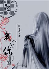 《不欠我什么》LRC歌词 《不欠我什么》(卫兰)歌词555uuu下载