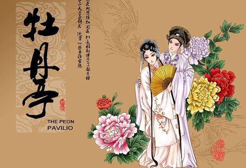 《牡丹亭梦》(云の泣、汐音社)歌词555uuu下载