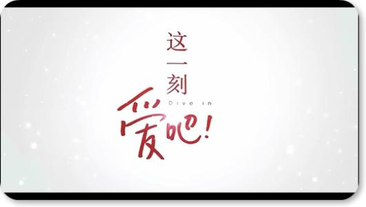 《这一刻》LRC歌词 《这一刻》(陈思思)歌词555uuu下载