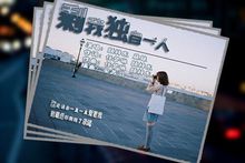 《剩我独自一人》LRC歌词 《剩我独自一人》(颜梓东&藤妹)歌词555uuu下载