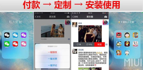 《我在网易1元购花1块钱把iPhone7给搞了》LRC歌词 《我在网易1元购花1块钱把iPhone7给搞了》(神曲专业户)歌词555uuu下载
