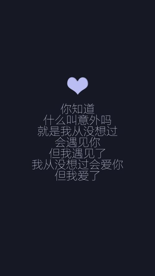《他不知道》LRC歌词 《他不知道》(C.K)歌词555uuu下载