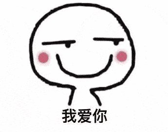 《爱你昏了头》LRC歌词 《爱你昏了头》(王羽泽)歌词555uuu下载