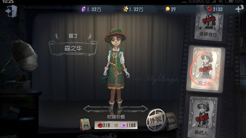 《第五人格》LRC歌词 《第五人格》(宋孟君/格子兮)歌词555uuu下载
