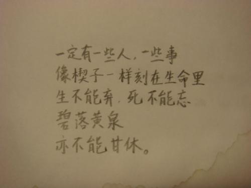 《只要你是真的》(熊明蕊)歌词555uuu下载