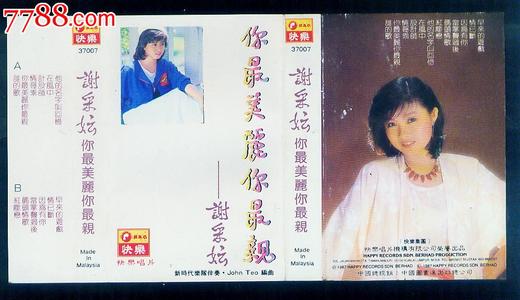 《你最美丽你最亲》LRC歌词 《你最美丽你最亲》(云菲菲)歌词555uuu下载