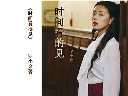 《山姆大婶》LRC歌词 《山姆大婶》(徐良&刘丹萌)歌词555uuu下载