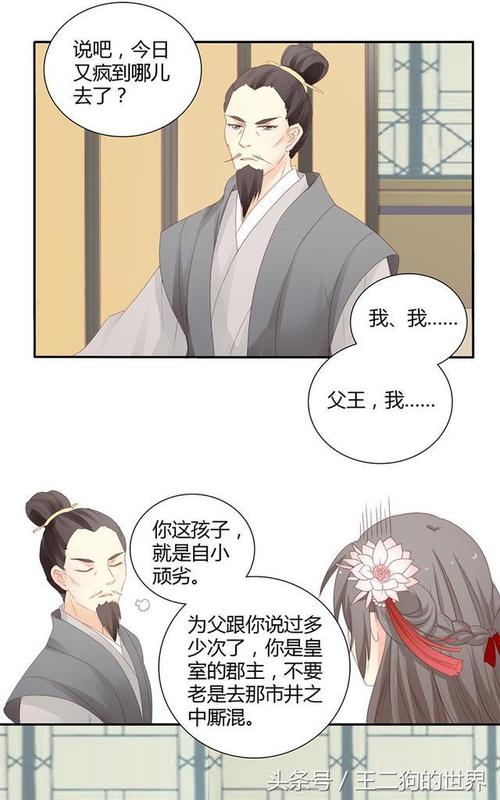 《归去谣》LRC歌词 《归去谣》(橙翼)歌词555uuu下载