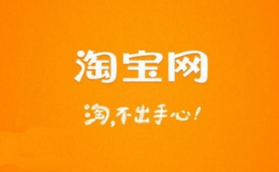 《淘宝》(侯强)歌词555uuu下载