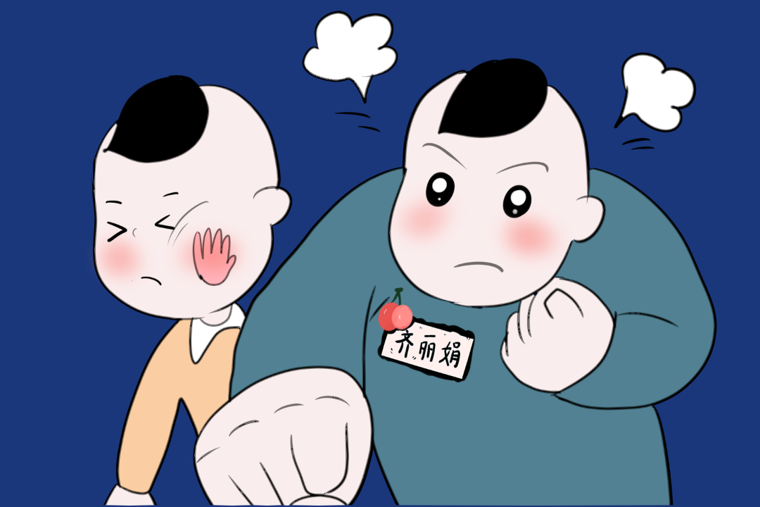 《坏孩子》LRC歌词 《坏孩子》(谢容儿&坏孩子)歌词555uuu下载