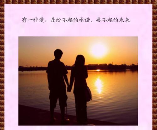 《给不起的承诺》LRC歌词 《给不起的承诺》(何龙雨)歌词555uuu下载