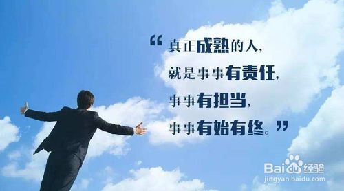 《我敢担当》LRC歌词 《我敢担当》(刘一鸣)歌词555uuu下载
