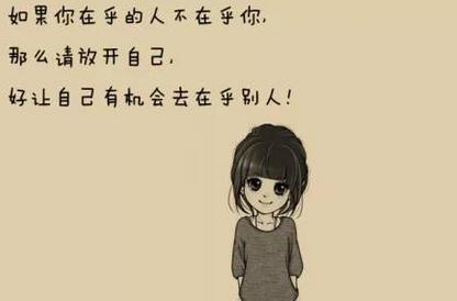 《如果你真的在乎我》(王杰)歌词555uuu下载