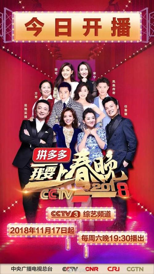 《咱们屯里的人(央视2015我要上春晚 第一期)》LRC歌词 《咱们屯里的人(央视2015我要上春晚 第一期)》(罗凯楠)歌词555uuu下载