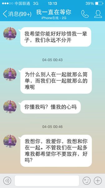 《第三次说分手》(大哲)歌词555uuu下载