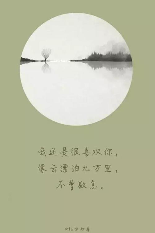 《爱上你的我》LRC歌词 《爱上你的我》(饶威)歌词555uuu下载
