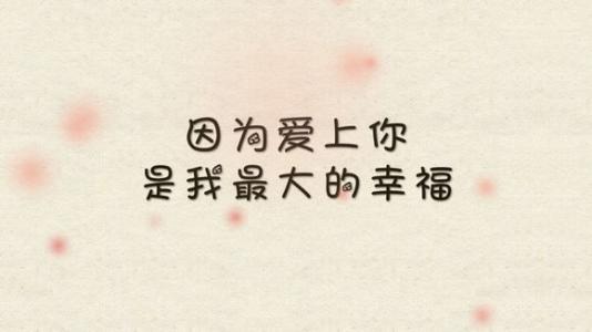 《忘不了最爱的你》(陈岩)歌词555uuu下载