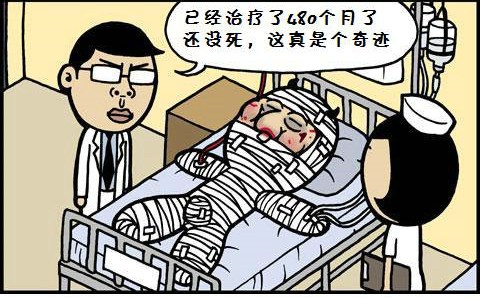 《生不如死》(曾春年)歌词555uuu下载