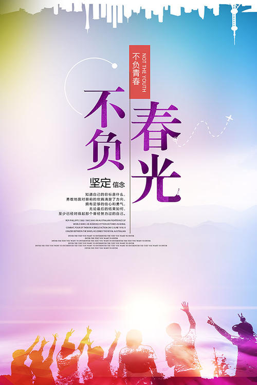 《春光》LRC歌词 《春光》(周迅)歌词555uuu下载