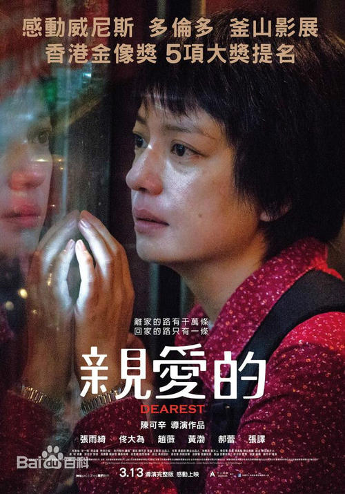 《亲爱》LRC歌词 《亲爱》(波拉)歌词555uuu下载
