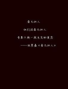 《别再让我一个人孤单的走》(望海高歌)歌词555uuu下载