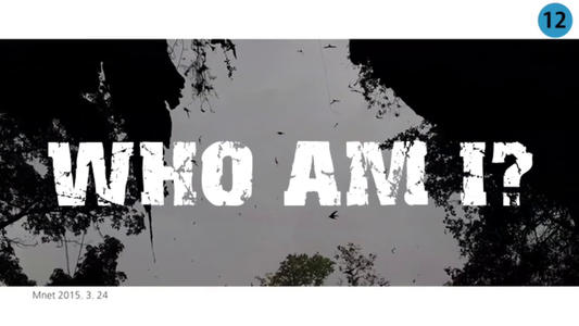《Who Am I》LRC歌词 《Who Am I》(M.I.B)歌词555uuu下载
