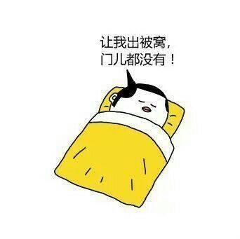 《门儿都没有》LRC歌词 《门儿都没有》(黄紫嫣)歌词555uuu下载