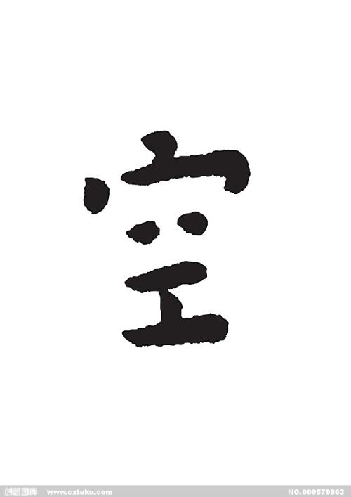 《空》LRC歌词 《空》(林志炫)歌词555uuu下载