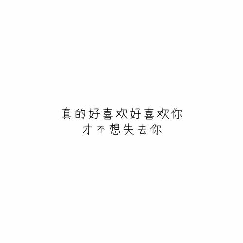《爱上你 失去你》LRC歌词 《爱上你 失去你》(曹慰)歌词555uuu下载