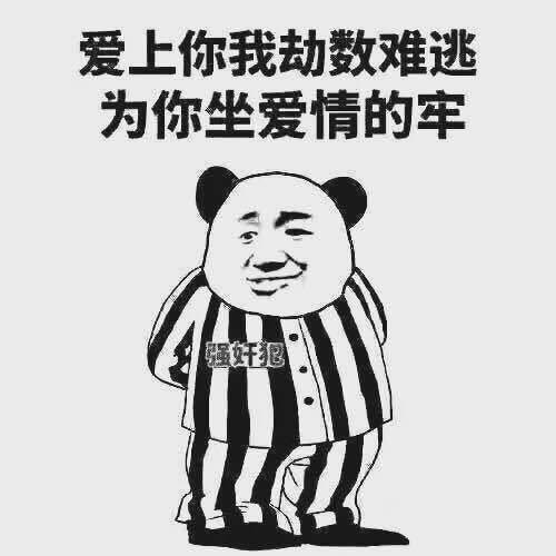 《爱情的牢》(阿淡)歌词555uuu下载