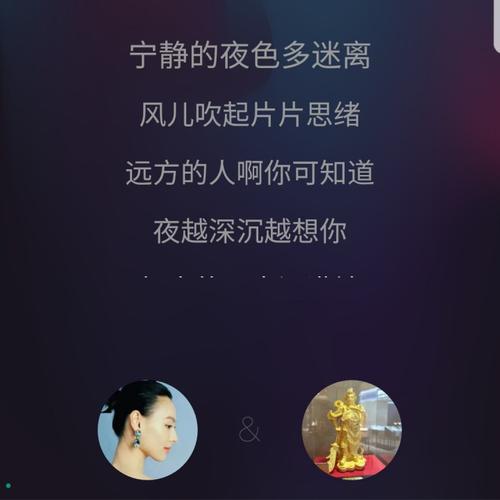 《夜深人静更想你》(晨熙)歌词555uuu下载