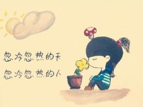 《给不了的爱》LRC歌词 《给不了的爱》(王峰)歌词555uuu下载