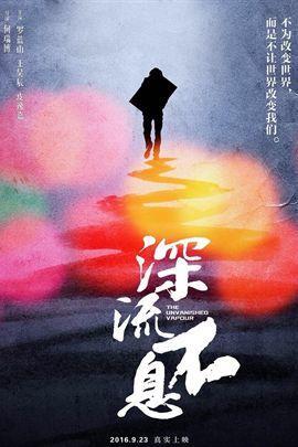 《你是我最爱的少年——《谁的青春不热血之深流不息》》LRC歌词 《你是我最爱的少年——《谁的青春不热血之深流不息》》(吴虹飞&幸福大街)歌词555uuu下载