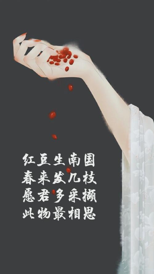《红豆生南国》LRC歌词 《红豆生南国》(多吉)歌词555uuu下载