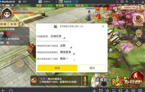 《热血六十秒》LRC歌词 《热血六十秒》(李斯丹妮)歌词555uuu下载
