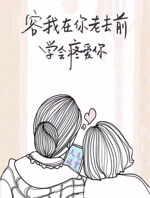 《你给我的爱还在不在》(欢子&韩小薰)歌词555uuu下载