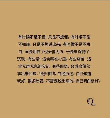 《其实不想懂》LRC歌词 《其实不想懂》(王旭鹏)歌词555uuu下载