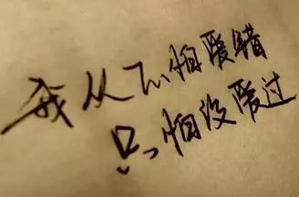 《我把真心给错了人》LRC歌词 《我把真心给错了人》(刘美儿)歌词555uuu下载