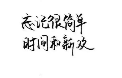 《时间是新欢》(王天昊)歌词555uuu下载
