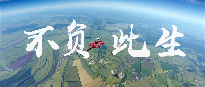 《此生》LRC歌词 《此生》(马旭东)歌词555uuu下载