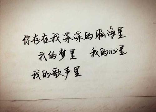 《梦里的你》LRC歌词 《梦里的你》(江都子)歌词555uuu下载