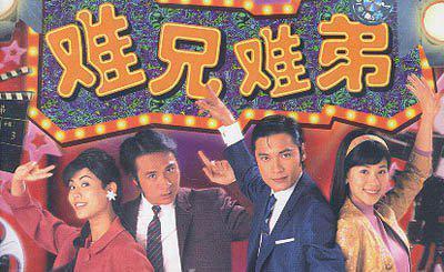 《难兄难弟》LRC歌词 《难兄难弟》(祁隆&赵鑫)歌词555uuu下载