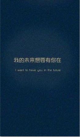 《你是我的未来》(周柏豪)歌词555uuu下载